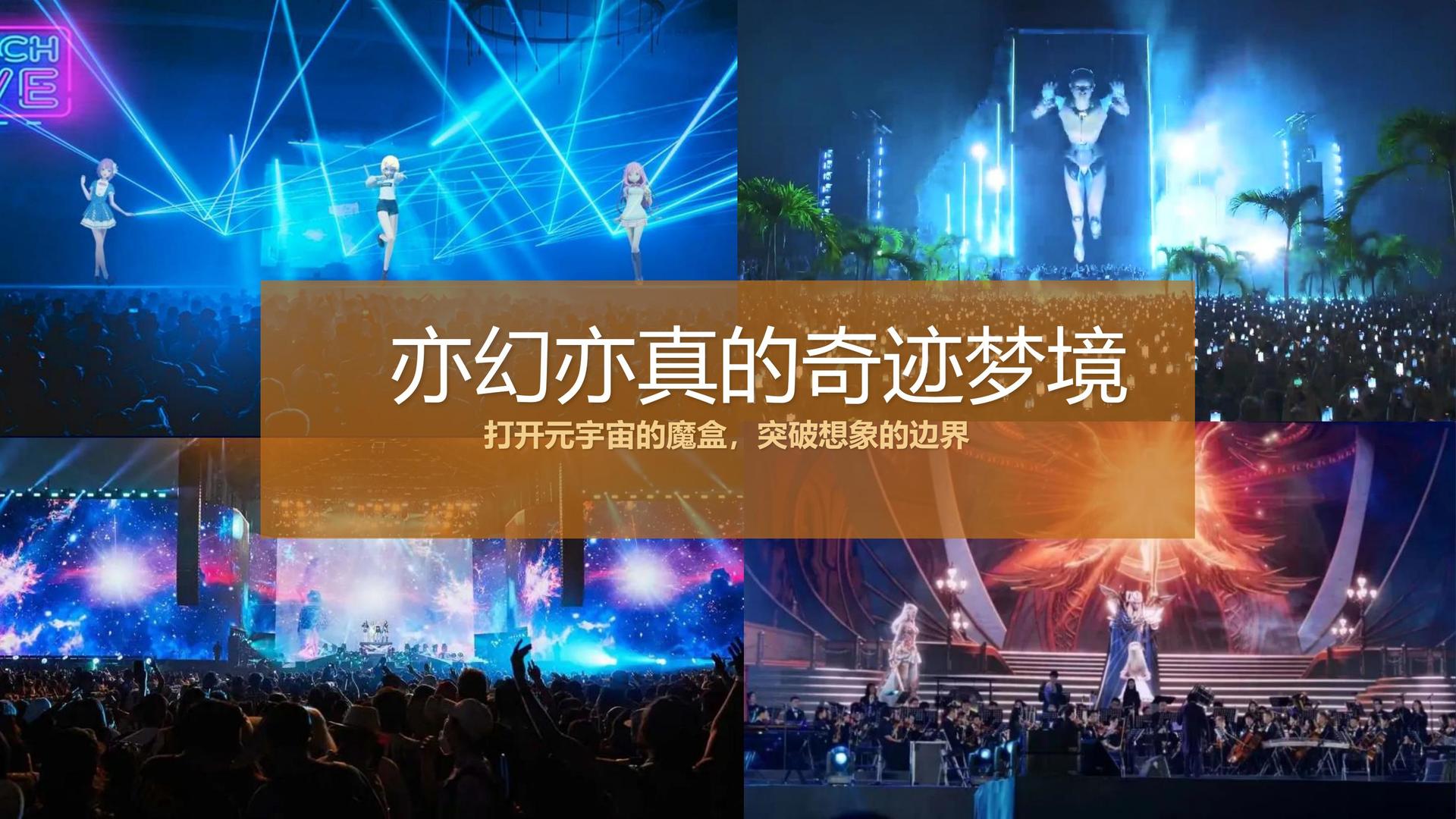 富江传媒创意视觉
