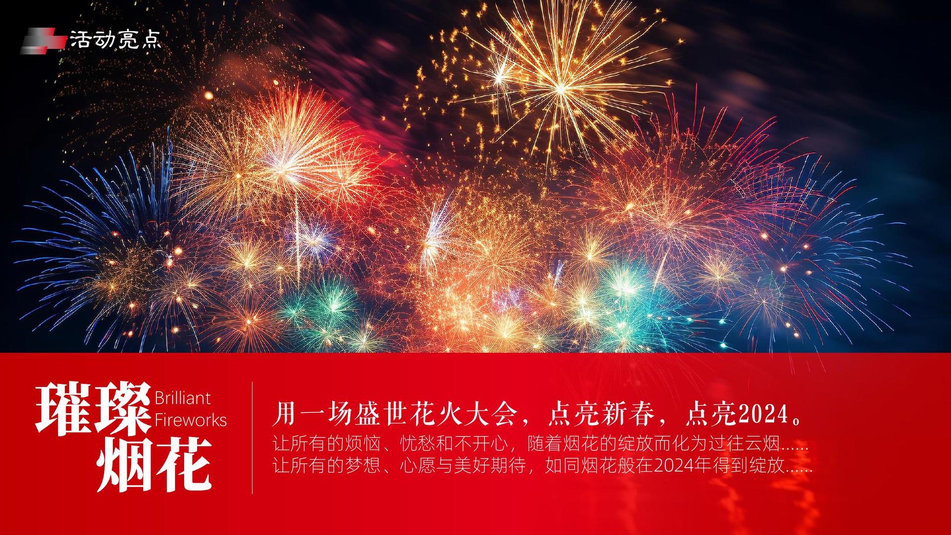 富江传媒与国家大剧院达成战略合作